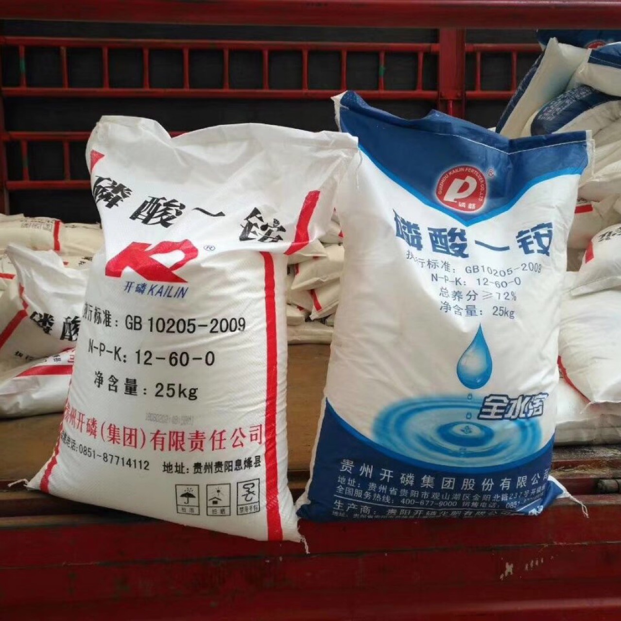 开磷72含量全水溶磷酸氢二铵