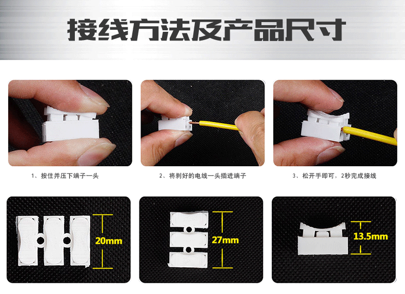 快速接线端子ch-2 led吸顶灯专用ch-2 2位接线柱 自锁按压式端子
