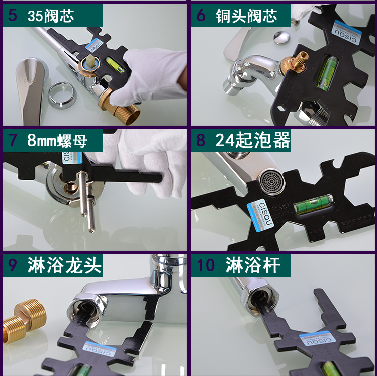 水龙头多功能扳手套筒维修工具下水器龙头固定件起泡器进水管安装