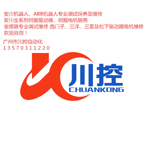 安川nx100机器人编码器1bc电缆hw0270880-25报价为准承接维修保养