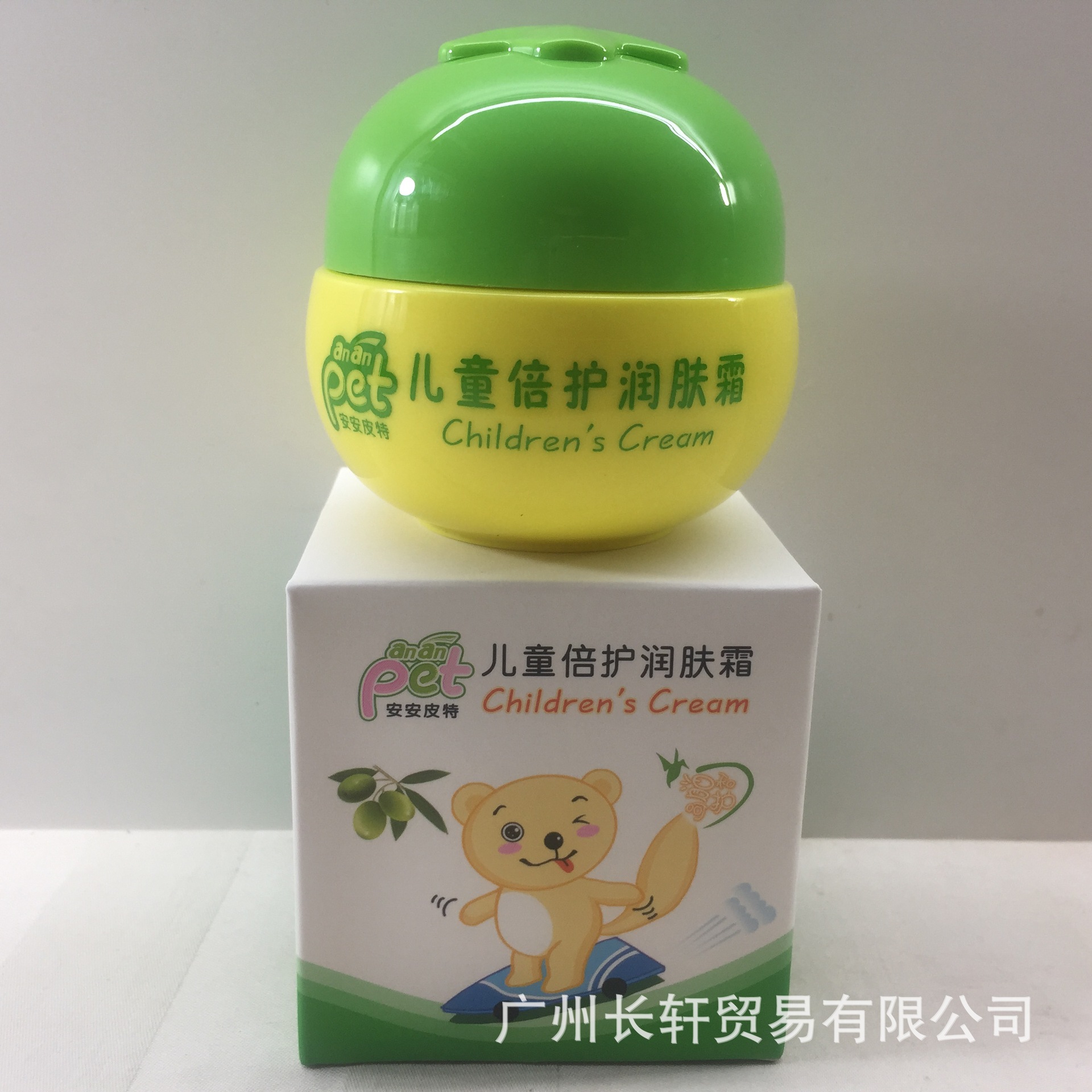 安安皮特儿童倍护润肤霜面霜50g润肤霜 儿童面霜正品批发