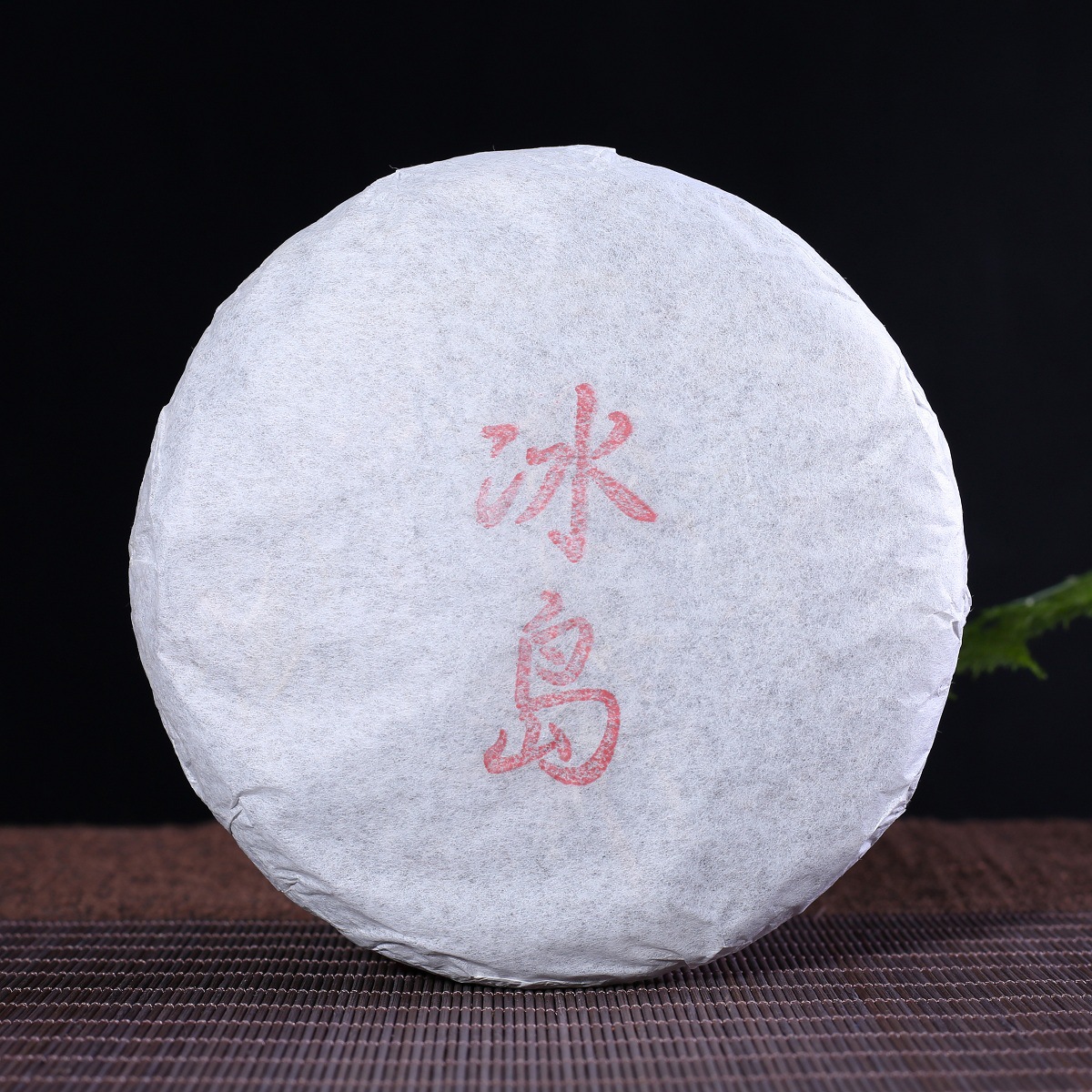 批发 云南普洱茶饼 2018勐库 明前头春大树纯料一件代发 冰岛生茶