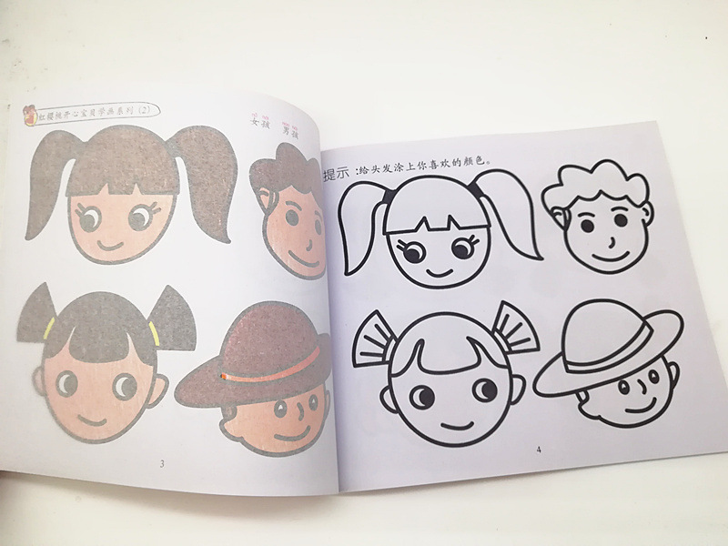 宝宝学画画幼儿童涂鸦本蒙纸画涂色本2-3-5-6岁宝宝学填色图画书