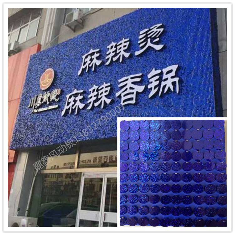 效果展示本厂设备及成品配件均不含运费,若想了解运费价格详情来电或