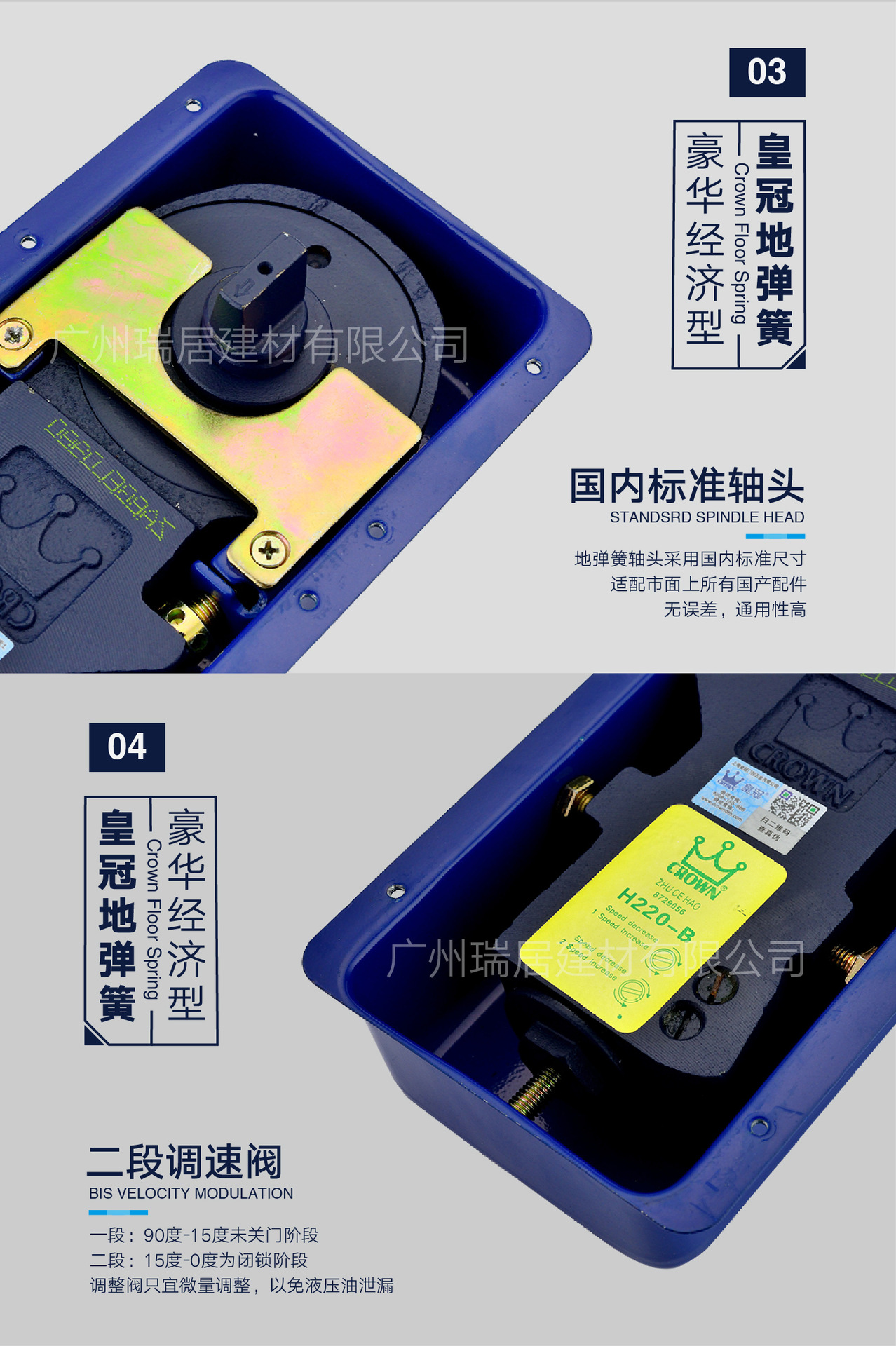 五金配件皇冠地弹簧h-220b 地弹簧 经济型皇冠正品地弹簧