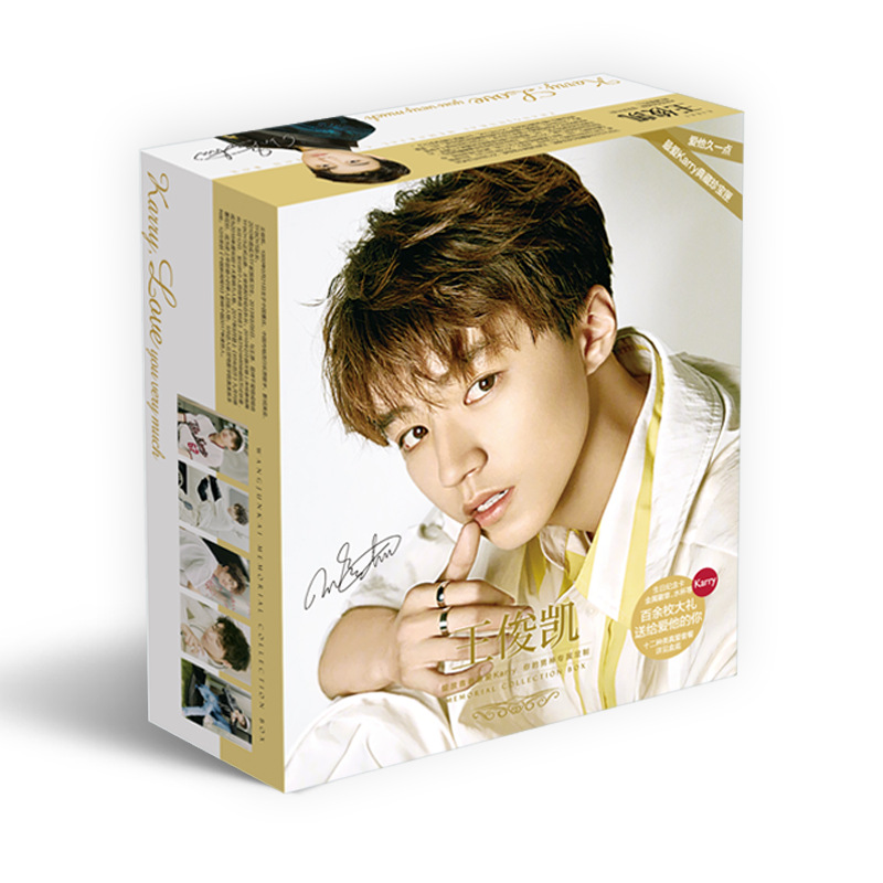 王俊凯礼盒1