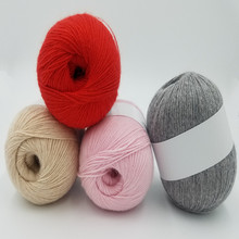 山羊绒6 6毛线正品纯山羊绒 机织手编中粗清仓批发厂家