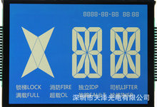 深圳LCD厂家 全透液晶屏 段式LCD液晶屏 黑白LCD液晶屏
