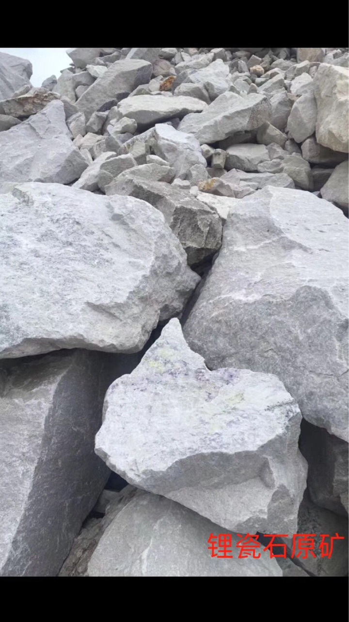 出口级别锂长石锂瓷石粉