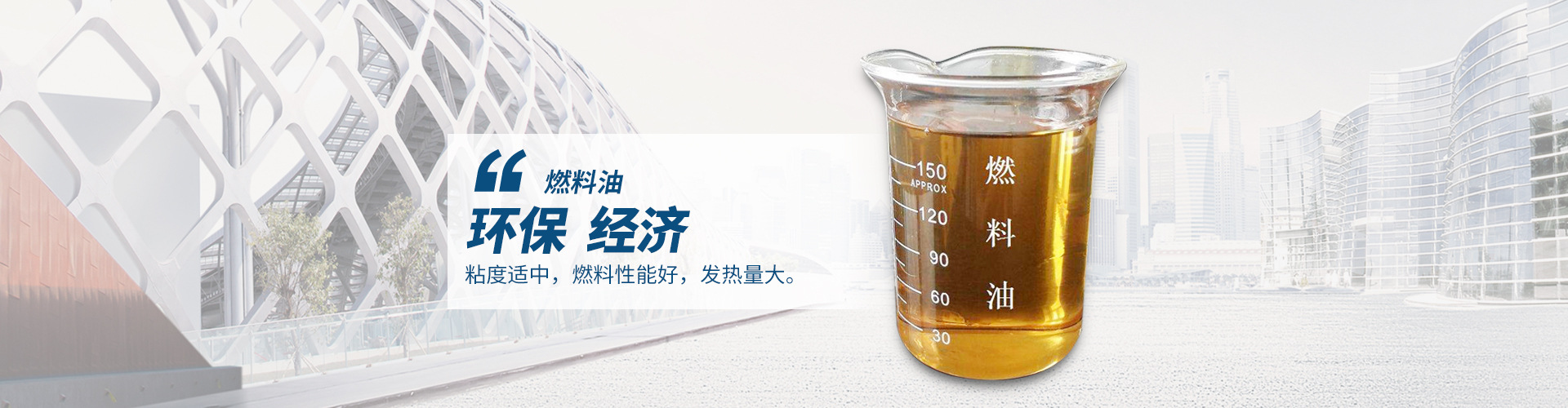 厂家批发黑色石油级轻型燃料油锅炉烧火油锅炉燃料油经济环保高效