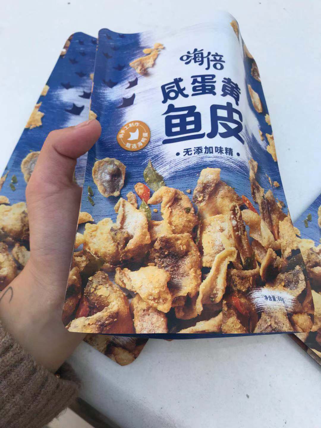 包装袋子_饼干自立咸蛋黄鱼皮薯片充气塑料复合包装袋子定制