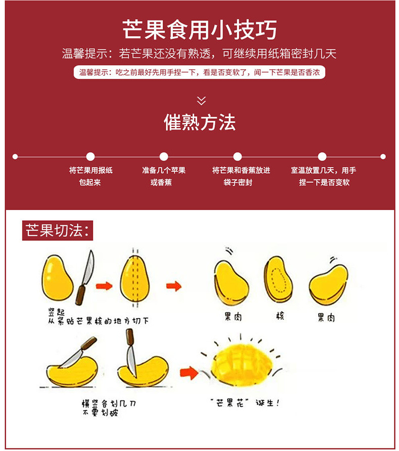 【坏果包赔】海南三亚贵妃芒 5斤净果 一件代发 应季水果现摘现发