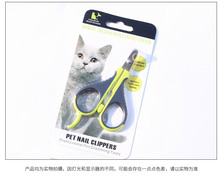 宠物美容用品指甲剪猫咪指甲刀小型中型大型犬指甲钳小猫翘头剪刀