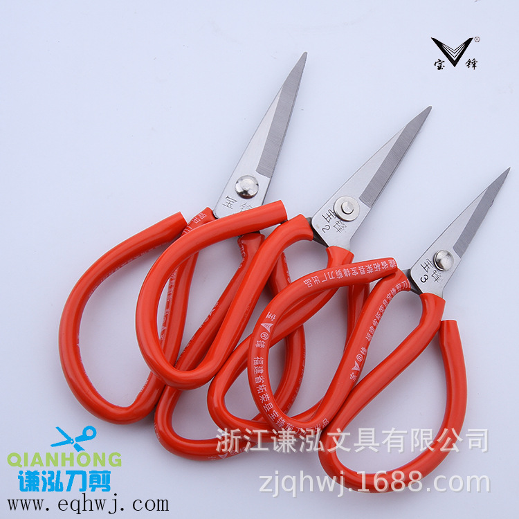 Industrial Home Scissors Civil Kitchen Leather Scissors Tailor Scissors Wiring Head Paper Cut by Hand Pointed Mini Scissors