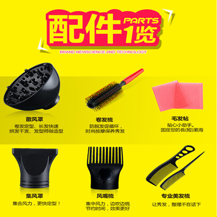 Eight] Shunrui Hair Salon High-Power Hair Dryer Household Haircut Hot and Cold Wind Power Hair Dryer Does Not Hurt Hair