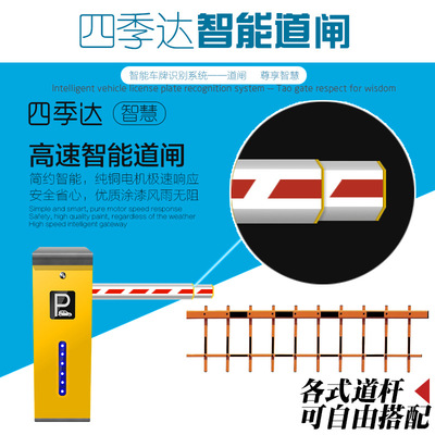 道闸杆自动道闸车牌识别系统管理自动起落道闸小区进出道闸广告闸