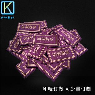 运动服装印唛布标图片_运动服装印唛布标图片大全