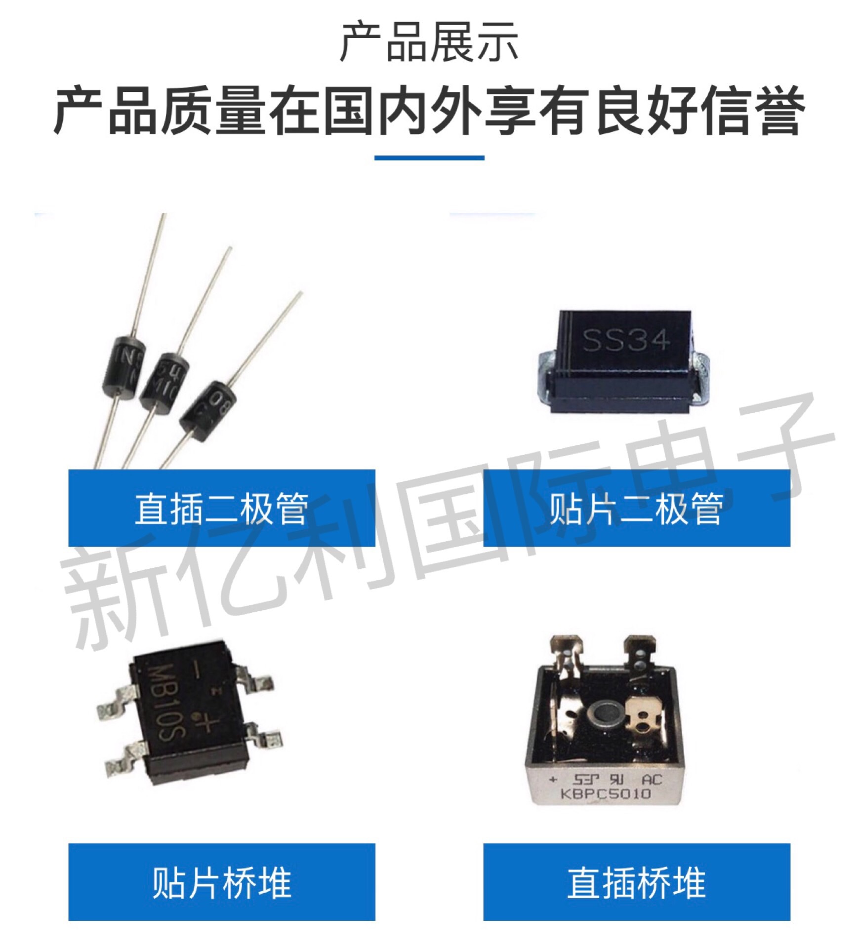 厂家直销质量稳定 方桥整流器50a/1000v 桥堆kpbc-4 全新kbpc5010