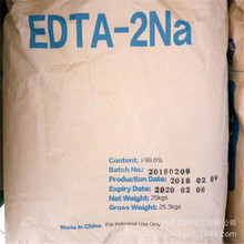 现货供应EDTA二钠 销售EDTA-2Na（乙二胺四乙酸二钠）25公斤起订