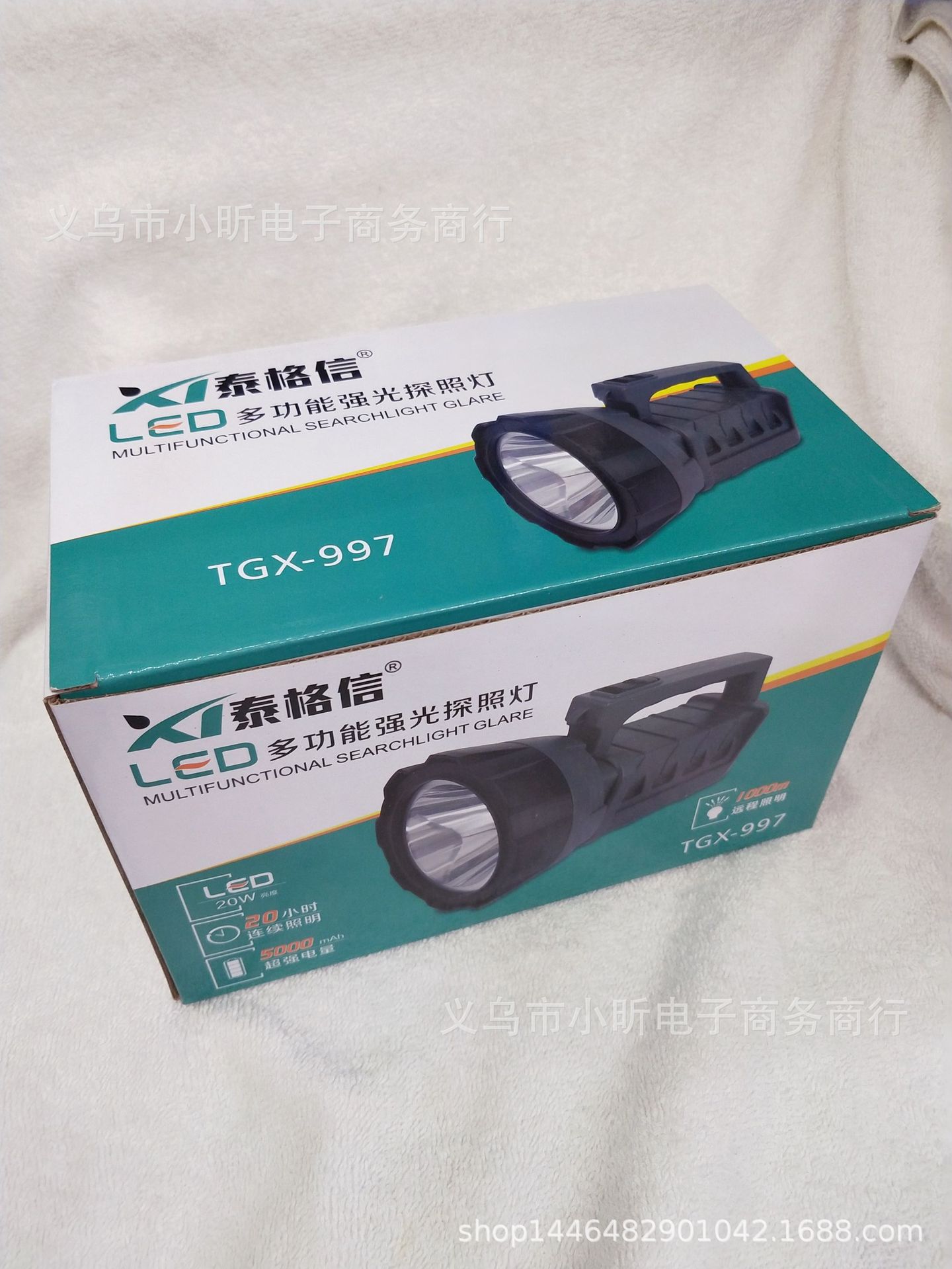 泰格信led多功能强光探照灯tgx-997户外矿灯巡逻夜钓鱼充电手提灯