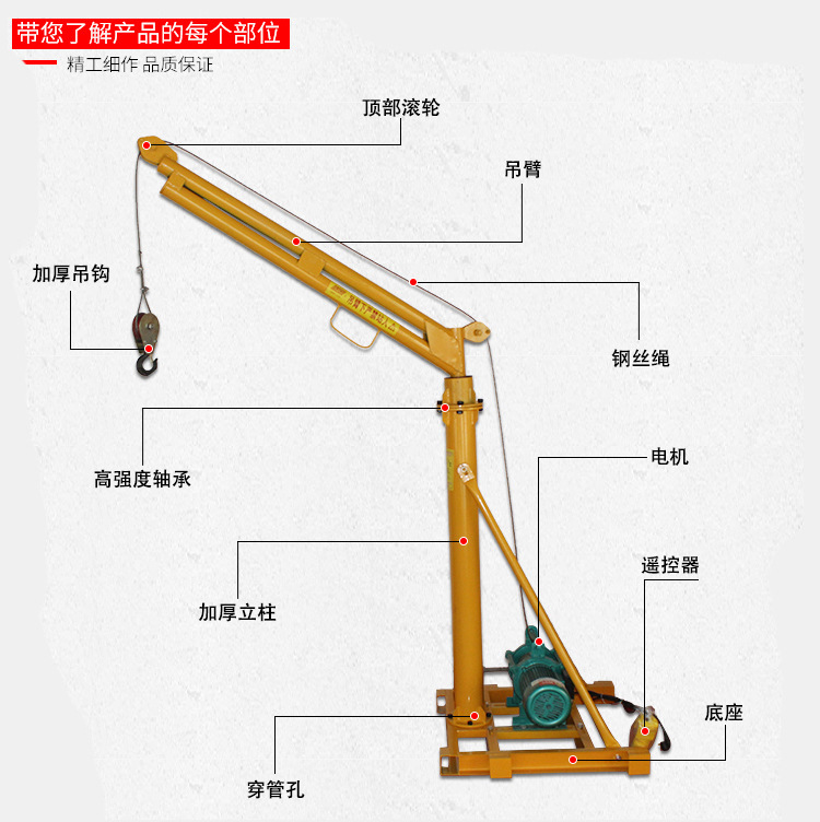 厂家直销180度起吊机吊运机500kg建筑工地装修吊机室外吊粮提升机
