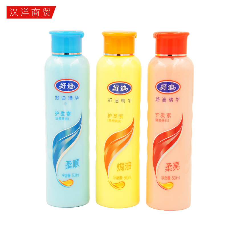 现货好迪精华护发素500ml 丝质柔顺营养修复润滑亮采防毛躁护发素