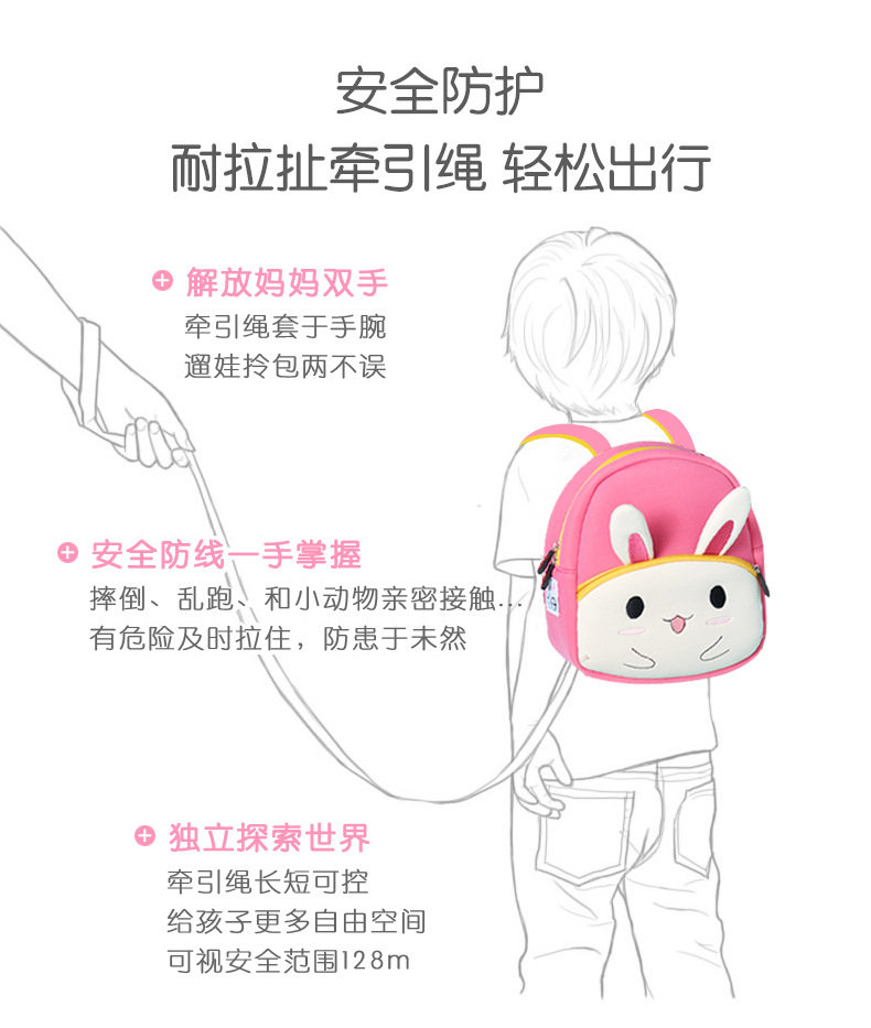 儿童书包幼儿园 1-3岁宝宝潜水料兔子背包 欧美防走失双肩包批发