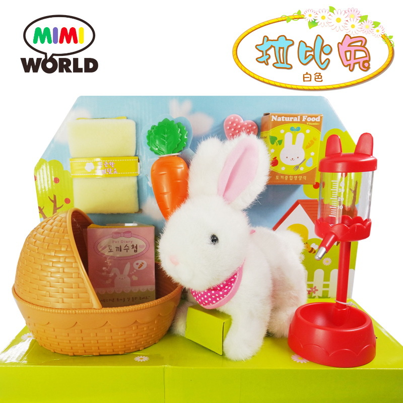 mimiworld白色拉比兔 韩国儿童玩具宠物过家家玩具小女孩生日礼物
