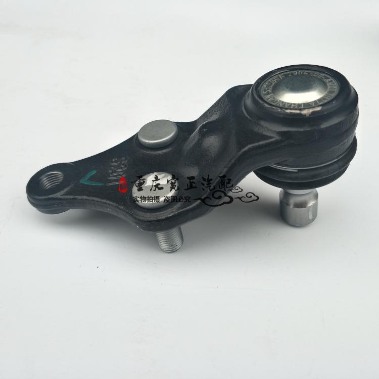 转向节主销,球头销-cs55支臂球头销总成前轴摆臂球头销总成-转向节