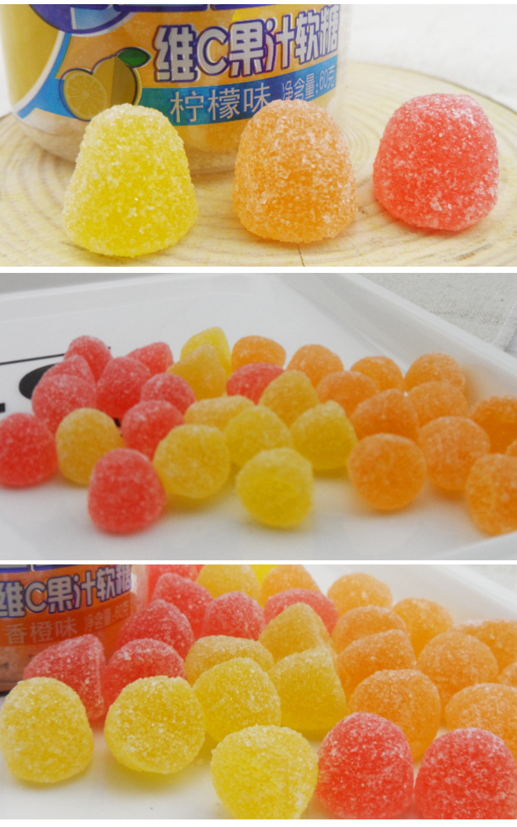 正合堂果汁软糖水果糖维c果汁软糖480g柠檬味草莓味香橙味整盒8瓶