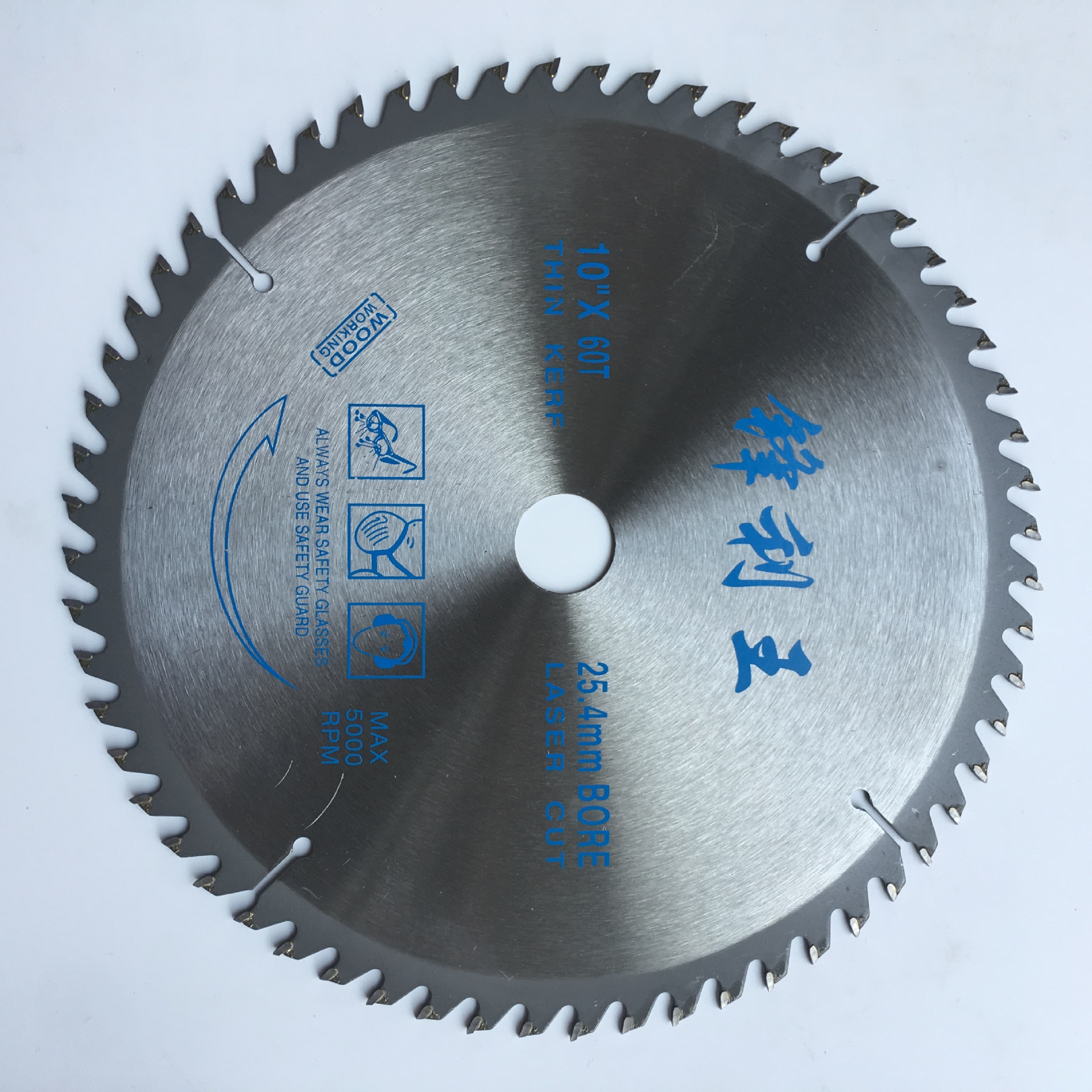 木工合金锯片 铝合金电圆锯 切割片木板 硬质合金木工锯片厂家