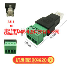 RJ11转4PIN端子 RJ11转接头 RJ11转接端子RJ11水晶网口转接线端子