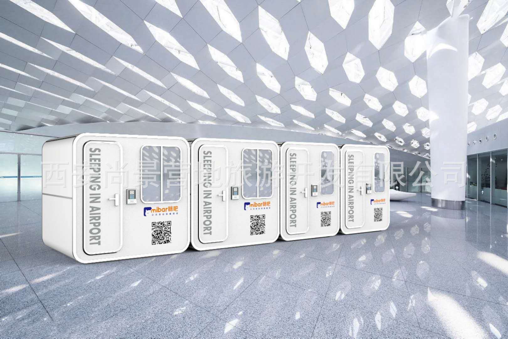 睡眠盒子 微缩客房 胶囊睡眠舱 睡机场 机场睡眠舱 眯一会 太空舱