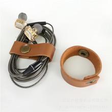 耳机数据线绕线器 皮革耳机理线器皮革钉扣式绑线器收线整理器