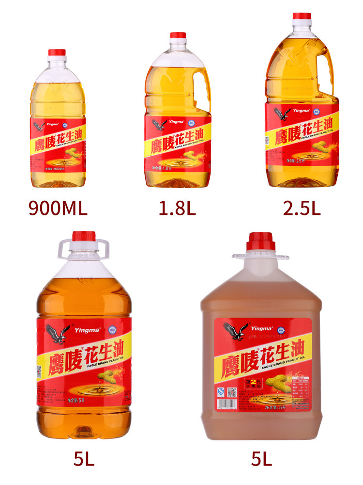 鹰唛花生油5l升正宗纯正一级压榨桶装农家食用油广东厂家直销批发