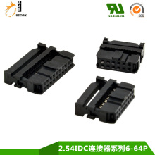 2.54IDC系列连接器6p 8p 10p..16p..20p..30p 34p..50p 60p 64p