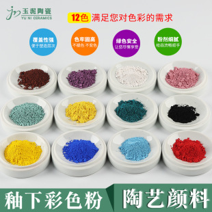 十二种颜色可选水粉颜料美术用品绘画水粉颜料套装练习专用优质品
