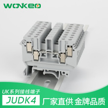 UDK4双进双出三线端子通用型螺钉型导轨接线端子排接插连接器