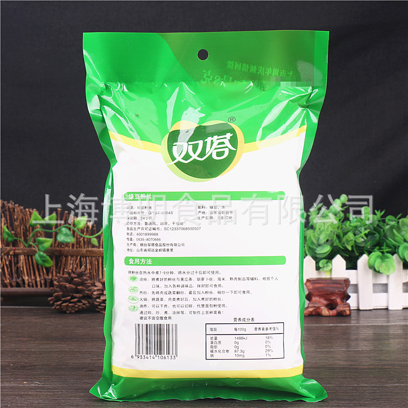 批发 正宗双塔纯绿豆龙口粉丝168g 山东特产火锅酸辣粉粉条无添加