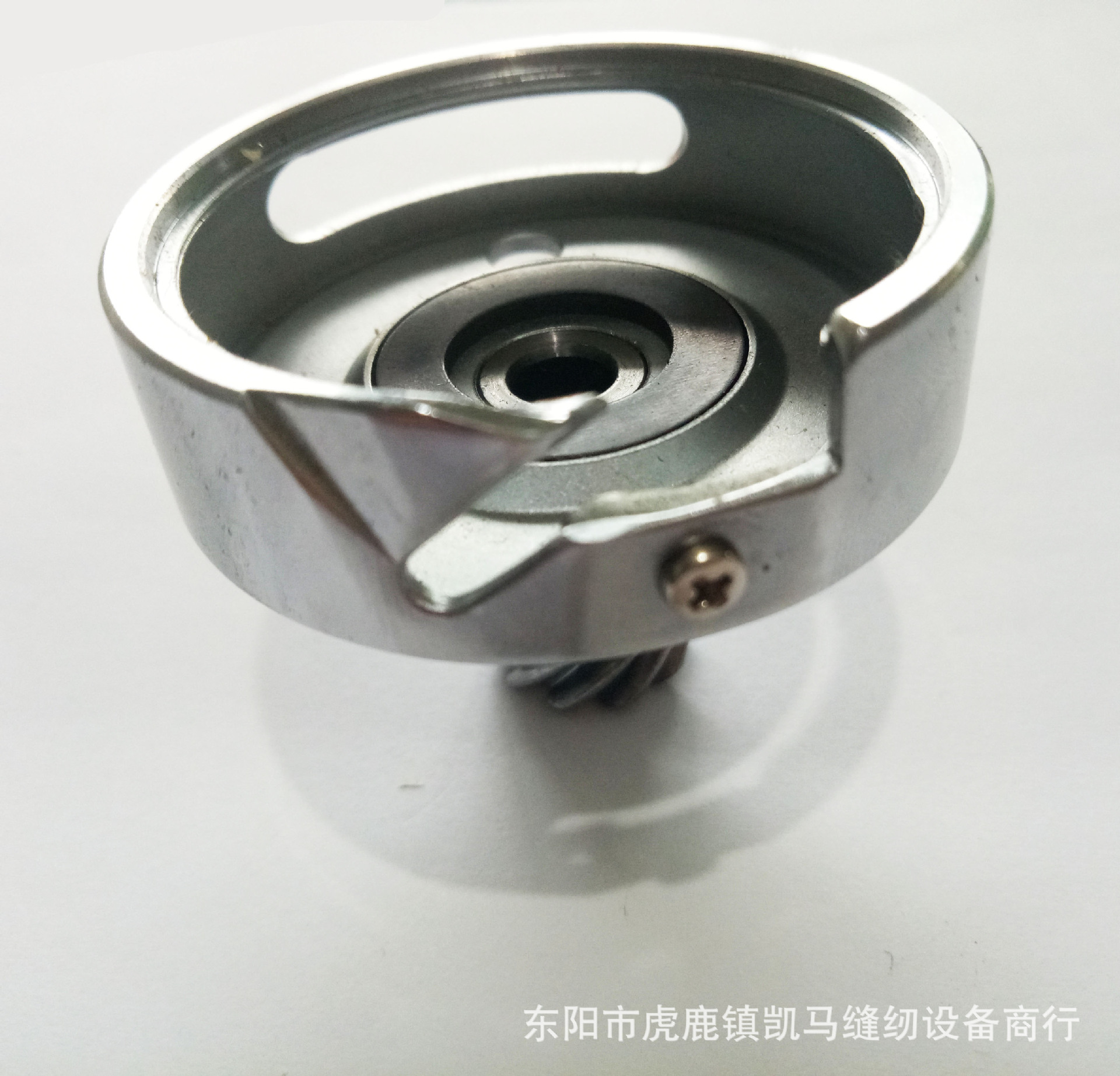 421325 胜家974多功能家用缝纫机设备配件 梭壳 胜家974配件梭壳