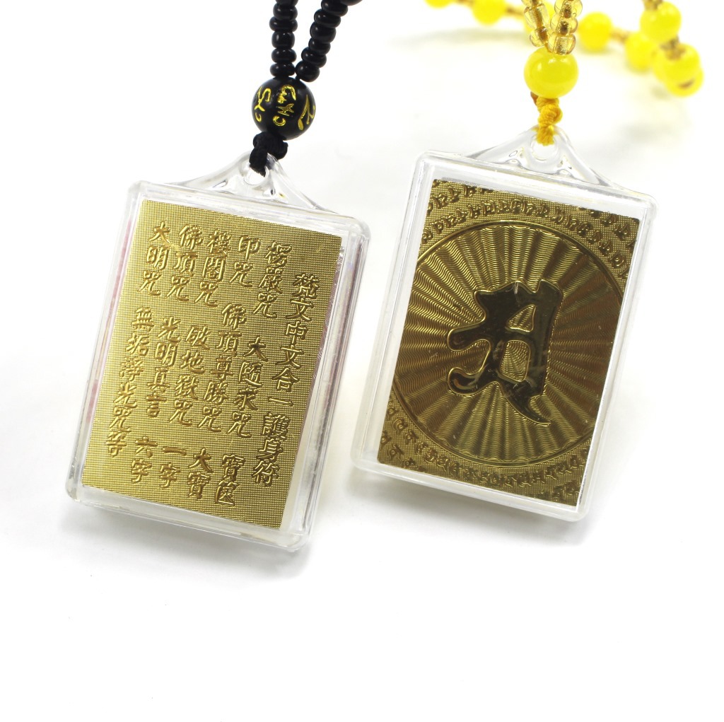新款金箔梵文中文多咒合一护身符项链保平安 佛教用品 寺庙结缘品