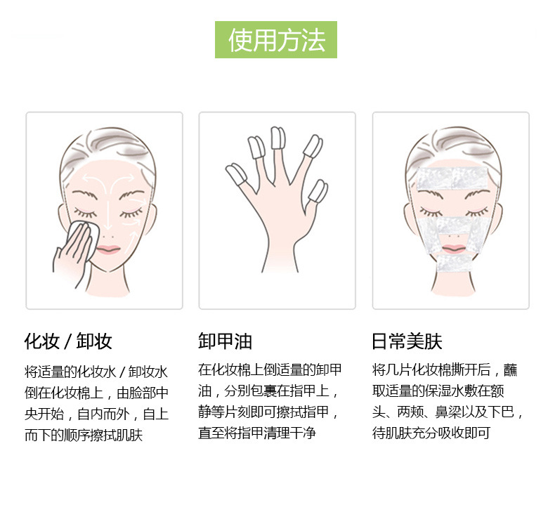 可绮1000片化妆棉 卸妆棉湿敷用纯棉超薄 补水用盒装省水kq4313