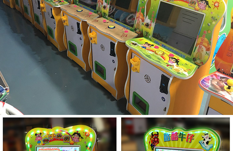 套牛机游戏机大型商用电玩城娱乐设备儿童投币游艺机拍拍乐套牛机