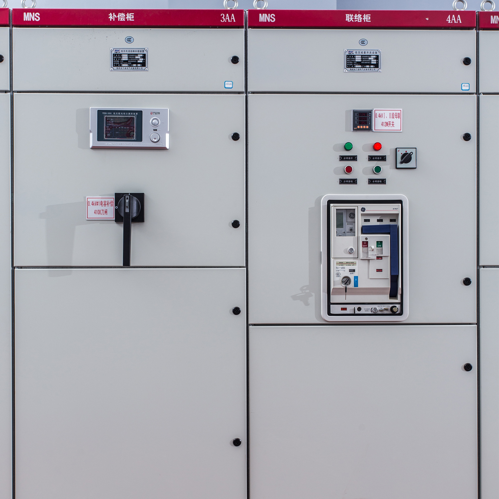 厂家直销 xl-21 动力落地柜1500*700 1700*700落地配电柜 落地柜