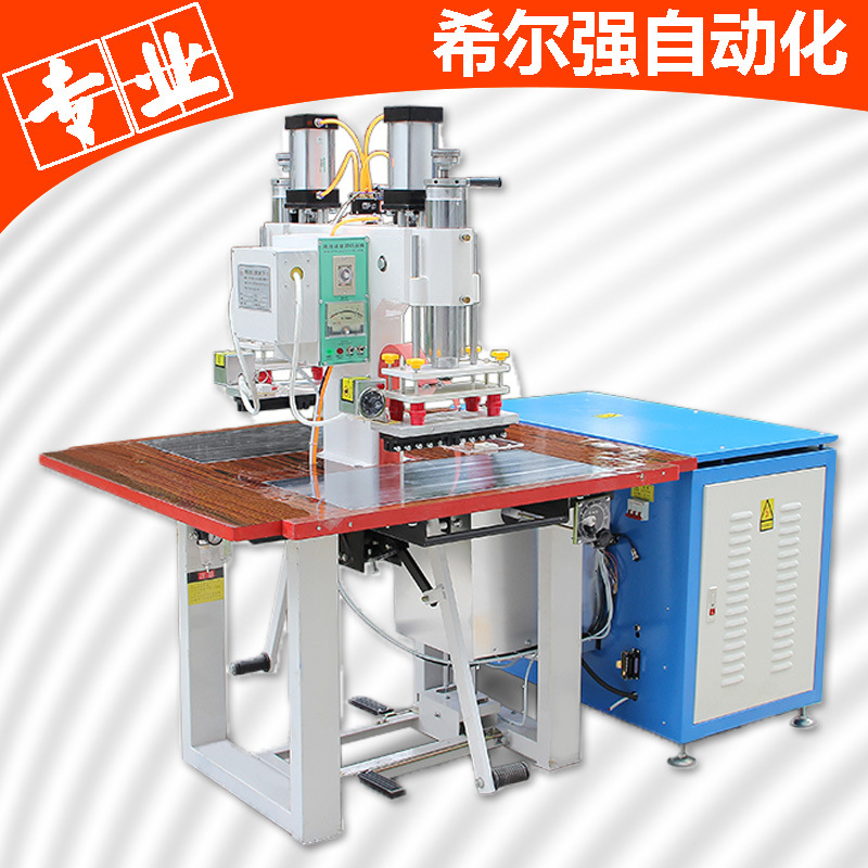 供应皮衣压花机