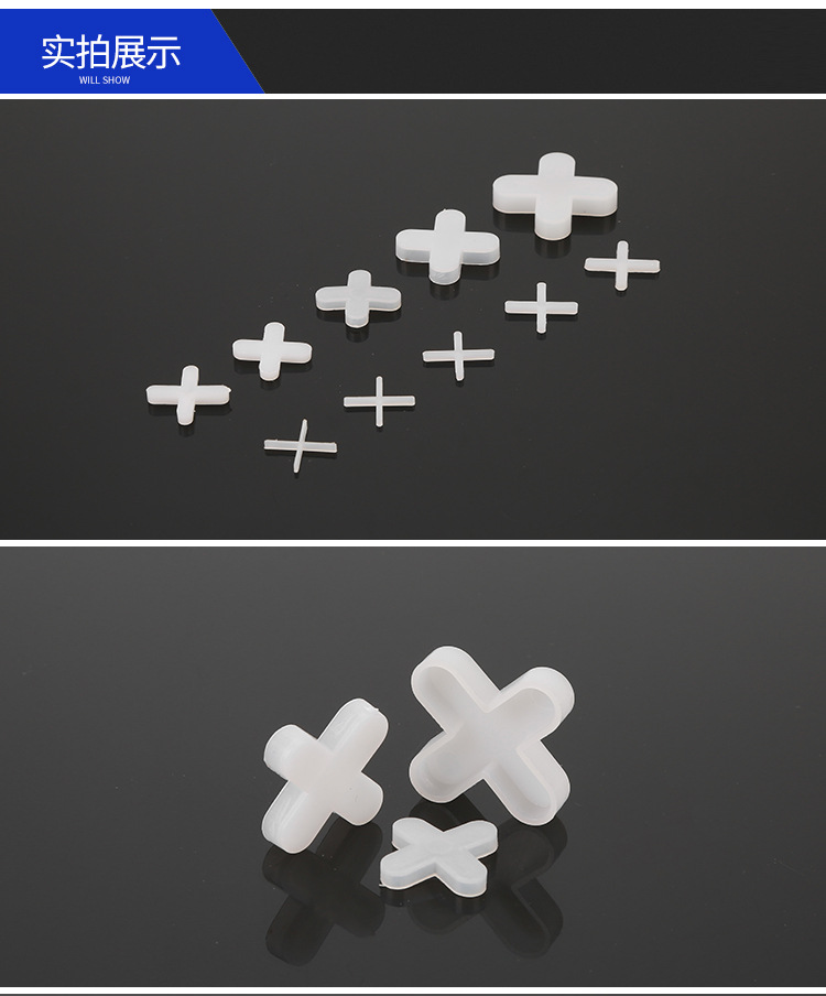 瓷砖十字架1mm-10mm留缝塑料卡子瓷砖固定500只装贴瓷砖墙砖缝卡-阿里
