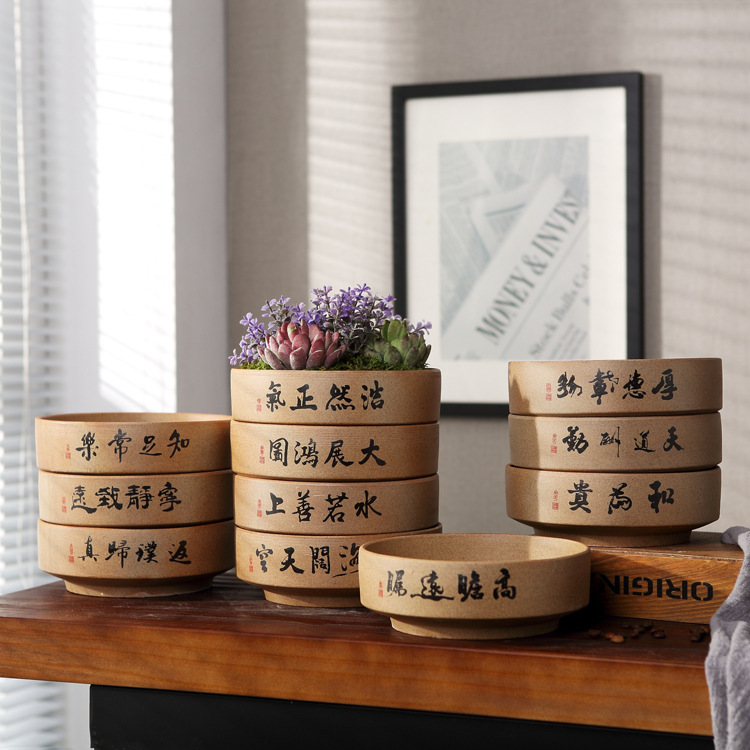 淘货源 多肉植花盆 景德镇陶瓷花盆紫砂盆中国风毛笔字素烧大拼盘