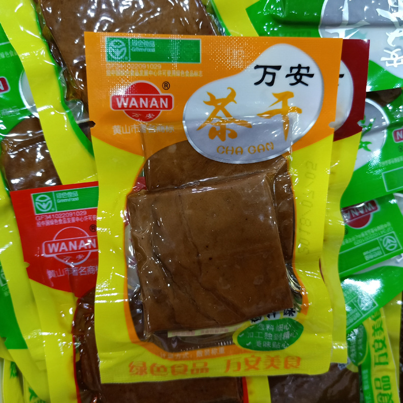 万安 茶干 黄山茶干 小包装 一箱20斤