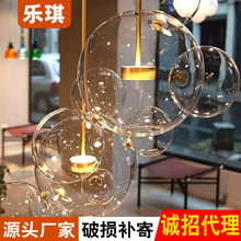 意大利设计师创意肥皂泡泡灯LED客厅餐厅后现代分子北欧玻璃吊灯
