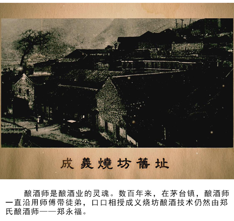 茅台镇茅合集团酱香型高粱散酒白酒批发封坛洞窖工厂家批发2500ml